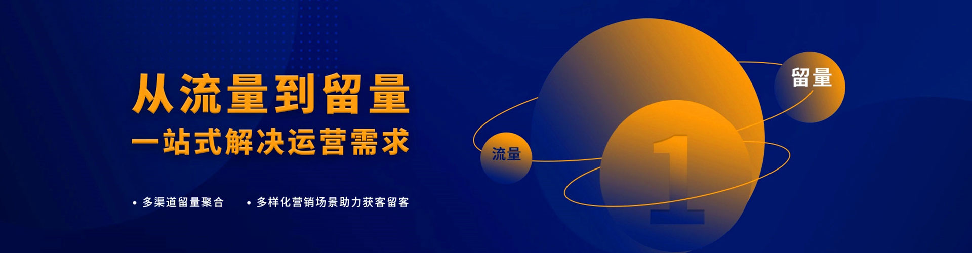 玛沁信息流优化师